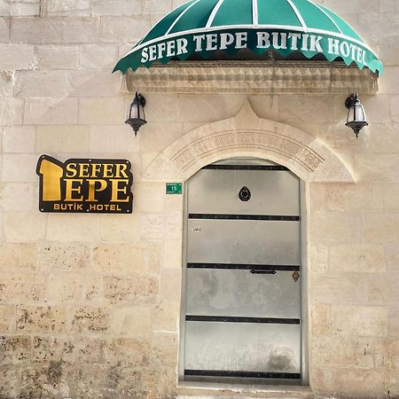 Sefer Tepe Otel Sanlıurfa Exterior foto